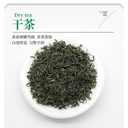 四川高山云雾茶绿茶毛尖100g铁罐装 商品图2