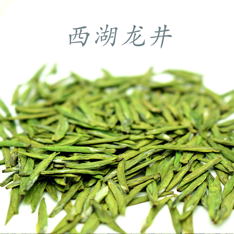 【梅家坞产区】 明前龙井 手工炒制 125g/250g