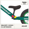 贝仕雷霆儿童平衡车 商品缩略图5