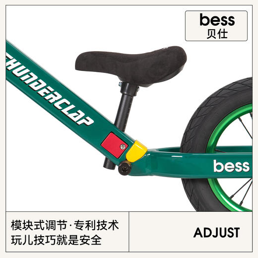 贝仕雷霆儿童平衡车 商品图5