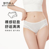 都市丽人时尚系列蕾丝网布内裤女蕾丝女士内裤低腰三角内裤LK43E4 商品缩略图0