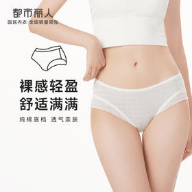 都市丽人时尚系列蕾丝网布内裤女蕾丝女士内裤低腰三角内裤LK43E4