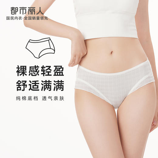 都市丽人时尚系列蕾丝网布内裤女蕾丝女士内裤低腰三角内裤LK43E4 商品图0