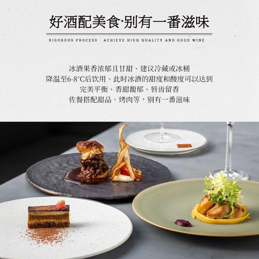 【液体黄金 加拿大原瓶进口】帝安吉乐晚收冰白葡萄酒 源自冰酒之乡加拿大 12.5%vol 商品图3