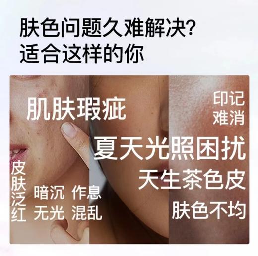 新加坡Biowell Skin Care 白加黑美白丸日夜修护白月光60粒/盒 商品图1