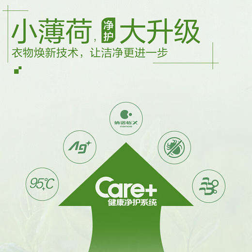 松下10公斤全自动滚筒洗衣机洗烘一体机超薄506mm机身光动银除菌纳诺怡护理双级除螨XQG100-SA167 商品图4