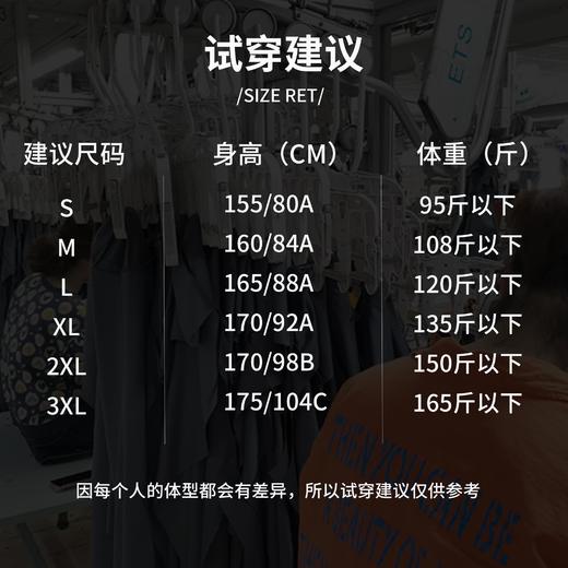 高级感优可丝t恤女夏索罗娜短袖圆领纯色220g莫代尔套头女款t恤 商品图3