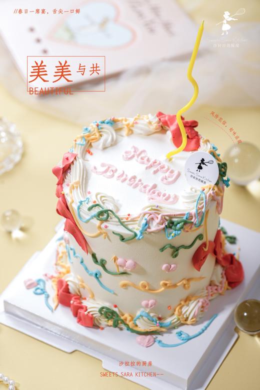 美美与共（口味5选1） | 沙拉拉的厨房 商品图2