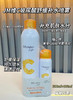 JM维C玻尿酸补水喷雾300ml+100ml 效期27年3月 商品缩略图0