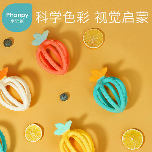 小雅象草莓婴儿磨牙棒咬胶软硅胶玩具可水煮宝宝立体安抚牙胶 商品图3