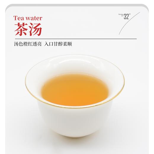 四川高山云雾茶红茶50g盒装 商品图3