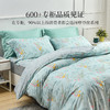 2024年新款雅芳婷摩登丝睡之锦囊床笠款四件套被套枕套薄被芯套件 商品缩略图1