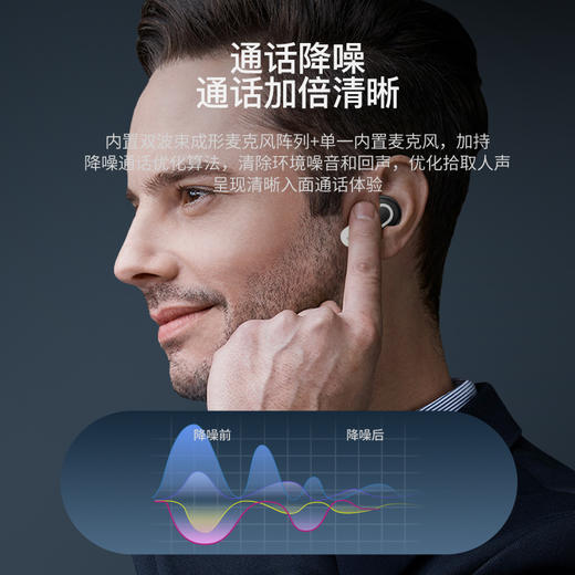 【JBL同款 智能彩屏 一触即达】V8触屏5.3蓝牙耳机 商品图5