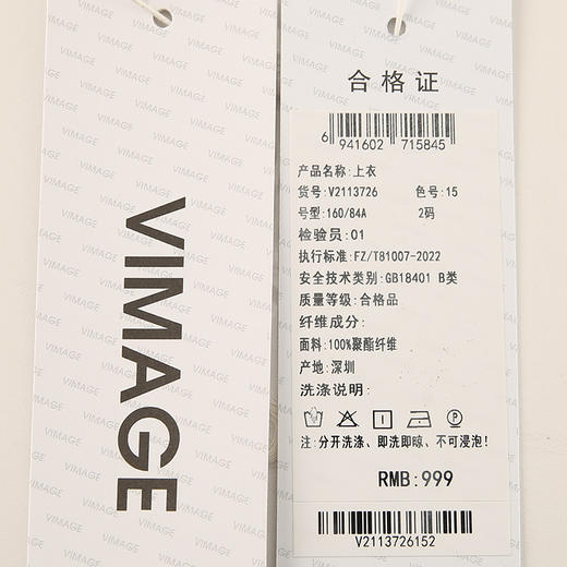 VIMAGE纬漫纪夏季新款气质无袖修身显瘦上衣V2113726 商品图7