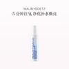 品牌直发 MALIN+GOETZ 泡沫净化焕亮面膜 118mL 商品缩略图0