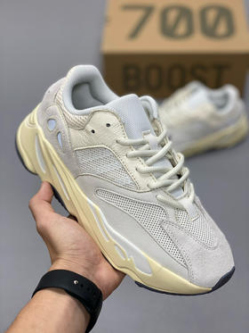 夏日特惠💰550 纯原版本 # Yeezy Boost 700 "Static" 侃爷椰子700 3M反光老爹鞋