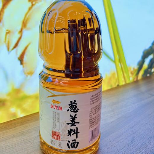 金龙鱼葱姜料酒1.8L  线上 商品图0