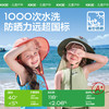 KK树儿童防晒帽原纱宝宝遮阳帽夏季男女童渔夫帽新款大帽檐太阳帽呼吸防晒渔夫帽 商品缩略图1