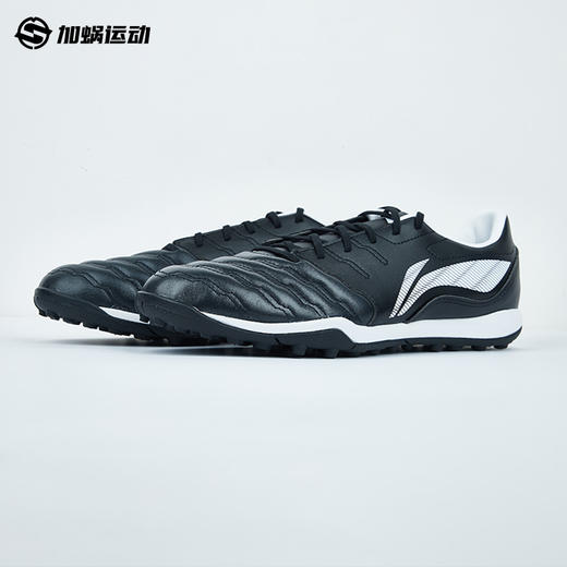 SFS李宁长歌TF碎钉袋鼠皮足球鞋低帮男成人训练比赛人草YSTU003 商品图5