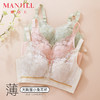 【兔耳杯系列】熳洁儿 大胸显小内衣轻薄透气水晶杯蕾丝收副乳23261543/24261522/23261556 商品缩略图4
