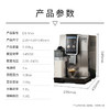 【家居】德龙Delonghi  全自动咖啡机D9 Max  # 商品缩略图7