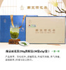 南京雨花茶250g洪熙装 商品缩略图0