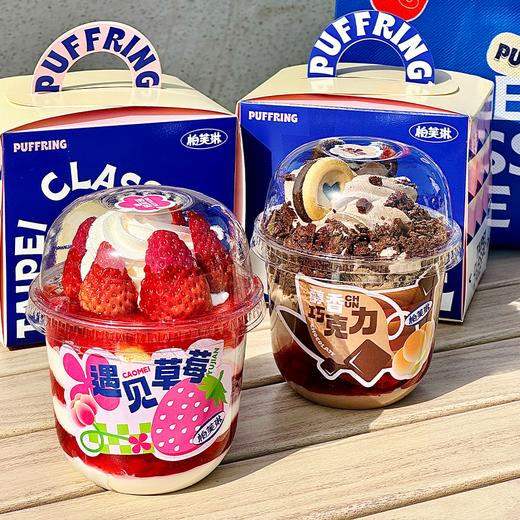 踏青甜品组合A 商品图2