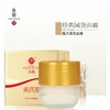 春娟黄芪霜（升级版金盒） 商品缩略图0