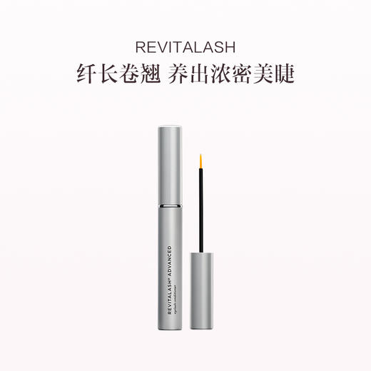 保税直发RevitaLash 赋活纤长睫毛滋养精华液1ml/2ml/3.5ml 商品图2