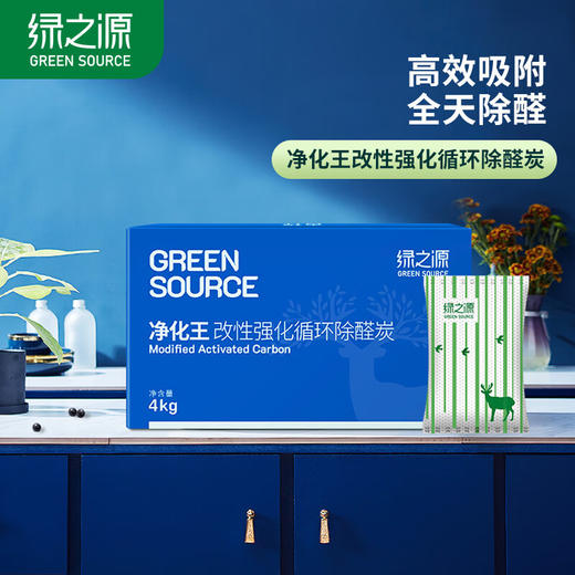 绿之源 净化王去甲醛新房装修除甲醛改性活性炭新房汽车除味去异味炭包 4000g治理40平方装 商品图0