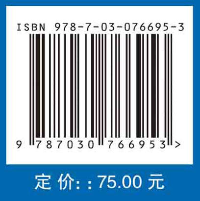 机床数控技术及应用(第五版) 商品图2