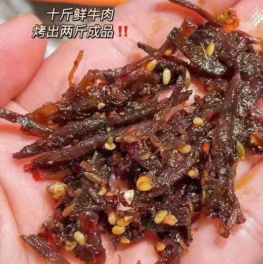 吃小岛牛肉丝的快乐谁懂啊！
✅原香芝麻✅经典微辣
国外星米其林厨师🧑🏻‍🍳专业指导
好吃好卖有实力🉐牛肉丝！！！ 商品图1