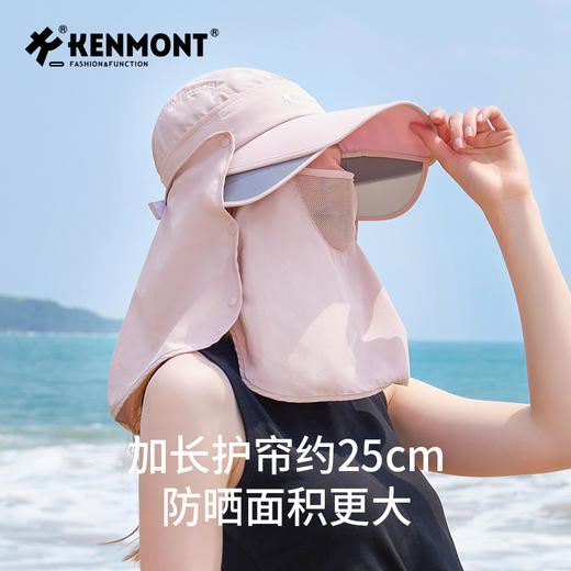 【云优选】卡蒙养蜂人磁吸不花妆全方位硬核防晒帽KM-3273 商品图9