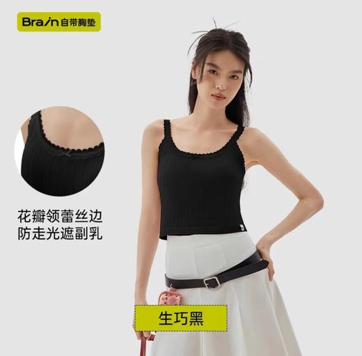 (包邮)半练花瓣蕾丝吊带(三种颜色) 商品图1