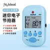 mini节拍器（全新色系） 商品缩略图0