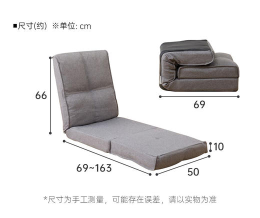 座面可延伸日式座椅 莱克LCB13 商品图4