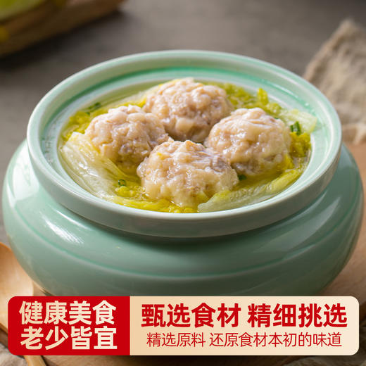 同庆楼 清炖狮子头720g 鲜香滑嫩 软嫩多汁 48小时发货 商品图2