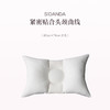 品牌直发 SIDANDA 女生专用护颈低睡枕 48cmx74cm 白色（含真丝枕套） 商品缩略图0