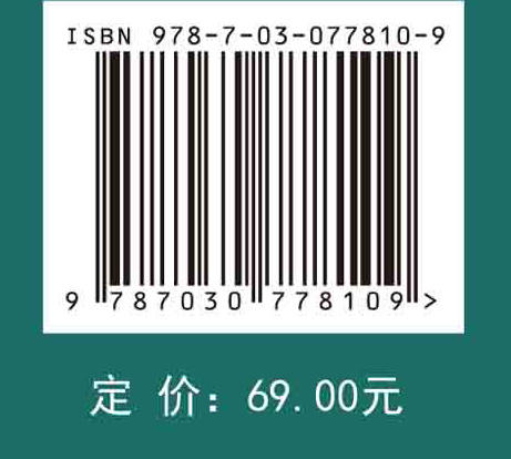 生物分离与纯化技术（第三版） 商品图2