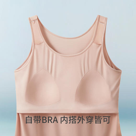 Threegun三枪 【轻风木代尔】带BRA女士打底内衣背心-30972A011 商品图8