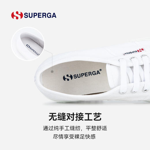 【戴安娜&凯特王妃&谷爱凌同款】SUPERGA 世纪经典2750帆布小白鞋 商品图3