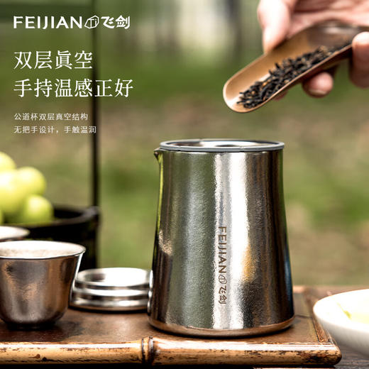 新品上市【家居】飞剑feijian 纯钛旅行茶具套装 商品图5