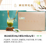 南京雨花茶250g宣德装 商品缩略图0