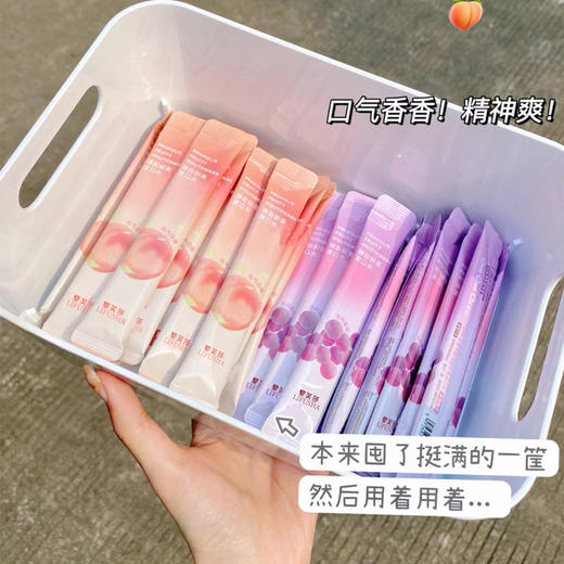「19.9到手4盒！单盒20条」黎芙莎袋装果味漱口水 清新口腔呵护牙齿清洁护理便携式条状 商品图3