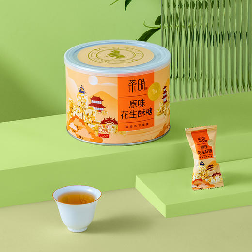 八马茶业 | 原味花生酥糖口香酥回味甜甜而不腻125g 商品图4