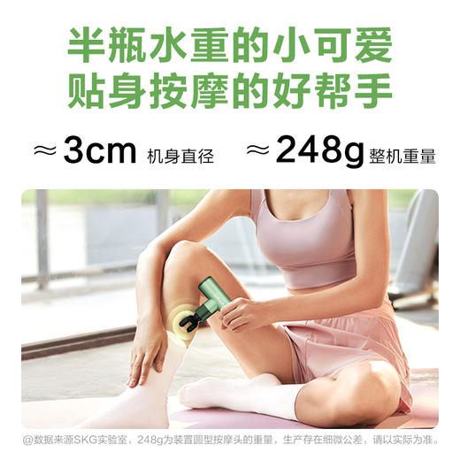 SKGF3-2肌肉放松器迷你按摩枪按摩器颈膜枪 牛油果绿 商品图4