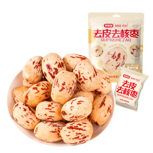 【官方直营】好想你MISSYOU去皮去核枣 商品图5