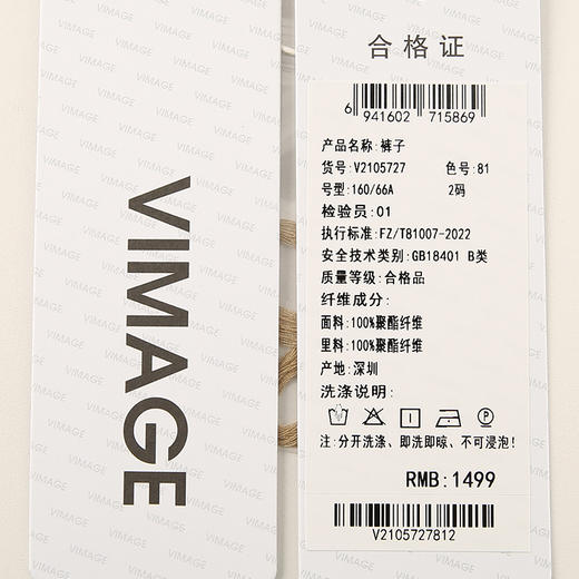 VIMAGE纬漫纪夏季新款时尚百搭短裤女裤裙V2105727 商品图7