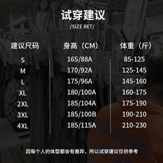 高端新款索罗娜长绒棉t恤短袖男休闲纯色圆领sorona凉感免烫t恤男 商品图3