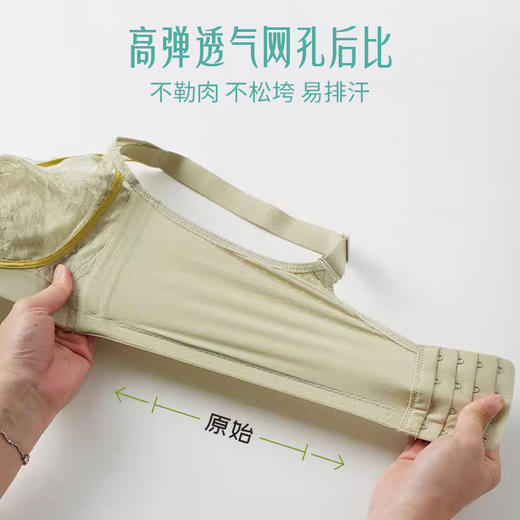 【88元1件】古兰居云感棉文胸-2241120 商品图4